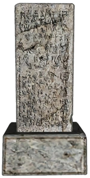 Hasun Anıtı