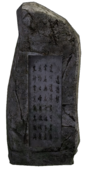 Mezar Taşı.png