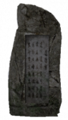 Su Anıtı.png