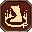 Güçlü Vuruş Becerisi (Perfect).png