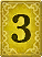 Okey Kartı 3 (Sarı).png