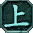 SoulRelicEffectX.png