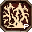Yaşama İsteği Becerisi (Perfect).png
